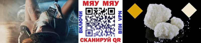 Какие есть наркотики Лукоянов A-PVP  Каннабис  Мефедрон  Гашиш  Героин  КОКАИН 