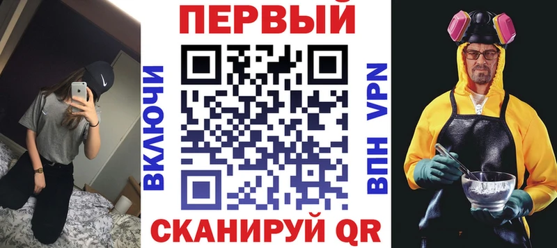 наркошоп  Лукоянов  Амфетамин Premium 