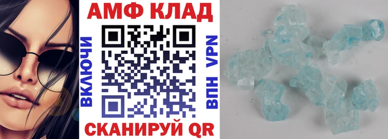 АМФ VHQ Лукоянов