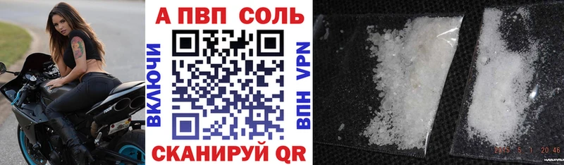 А ПВП СК КРИС  Лукоянов 
