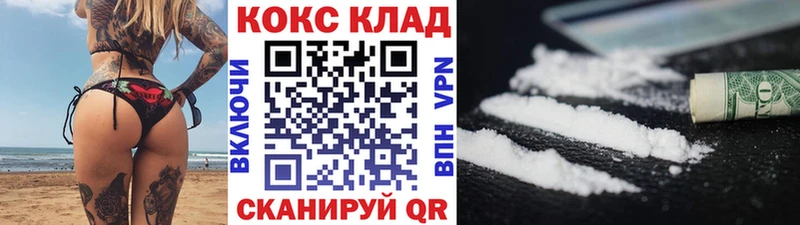 Cocaine Перу  Лукоянов 