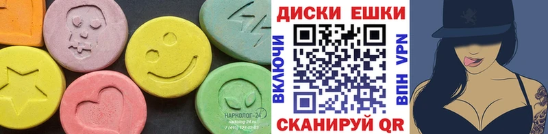 ЭКСТАЗИ VHQ  продажа наркотиков  Лукоянов 