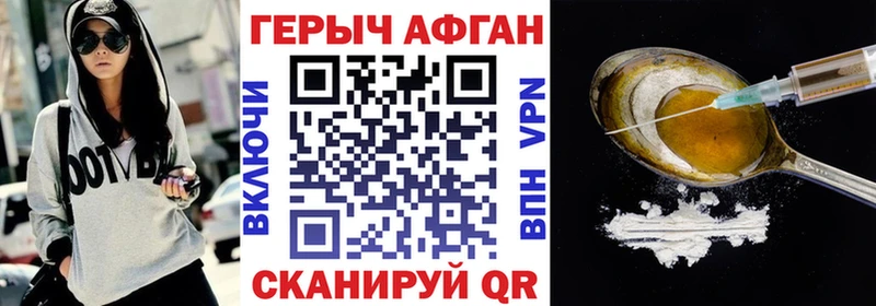 Героин белый  hydra онион  Лукоянов  цена  