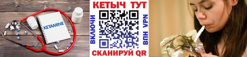 КЕТАМИН VHQ  как найти наркотики  Лукоянов 