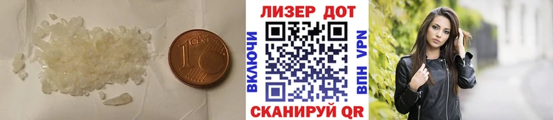 LSD-25 экстази кислота  даркнет сайт  Лукоянов 
