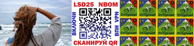купить наркотик  Лукоянов  Марки NBOMe 1500мкг 
