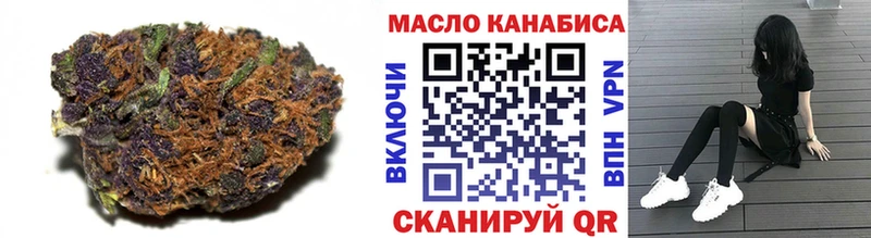ТГК Wax  купить  цена  Лукоянов 