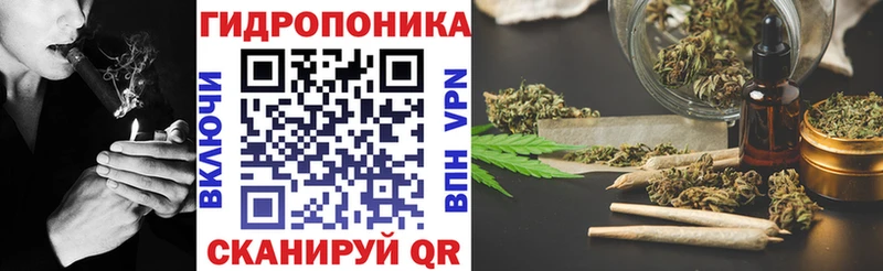 Каннабис White Widow Лукоянов